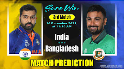 Ind vs Ban One Day Today Match Prediction 100% Sure | 3rd ODI