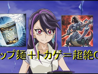 遊戯王 the tyrant neptune 270295