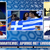 ΙΛΛΥΡΙΑ WEB TV | Ο ΚΟΣΜΟΣ ΤΩΝ ΠΡΩΤΑΘΛΗΤΩΝ | 25/5/2022 | ΑΘΛΗΤΙΣΜΟΣ ΔΡΟΜΟΣ ΜΕΤ' ΕΜΠΟΔΙΩΝ ... 