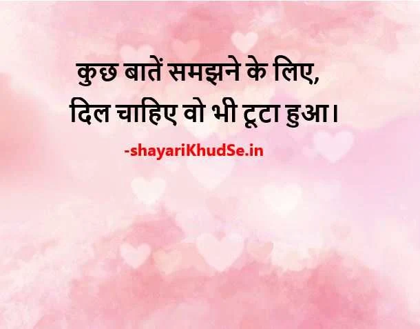 Boyfriend Shayari Image , Boyfriend Shayari Dp, Love Shayari for Boyfriend with Images