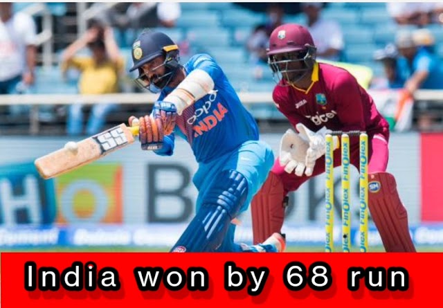 Cricket IND vs west: भारत को हुई धमाके दार जीत भारतीय गेंदबाजों के आगे वेस्टइंडीज के बल्लेबाजों ने टेके घुटनें।