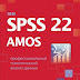 SPSS 22 Full Version Download