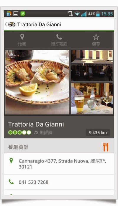 tripadvisor07-f