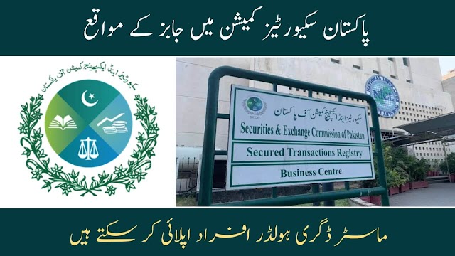 Latest Securities Exchange Commission of Pakistan Job 2023