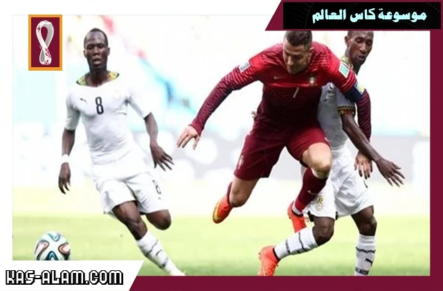 القنوات الناقلة ومعلقي مباراة البرتغال وغانا في مونديال قطر 2022