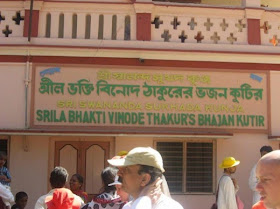 Mayapur - Srila Bhakti Vinod Thakur House