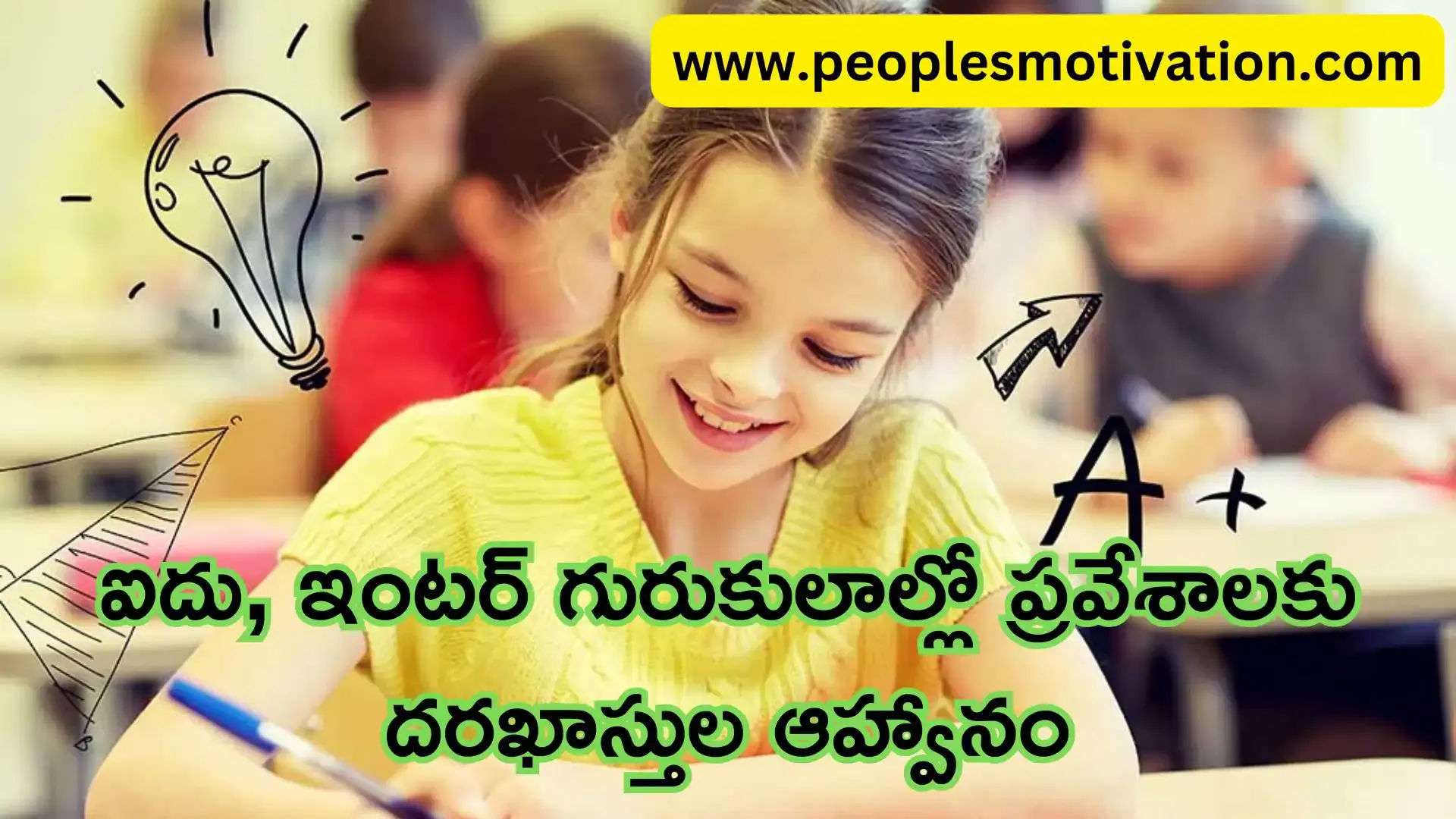 APSWREIS apgpcet.apcfss.in 6th class https //apgpcet.apcfss.in 5th class AP Gurukulam 5th Class Entrance Test Results https //apgpcet.apcfss.in inter result Dr BR Ambedkar Guruk