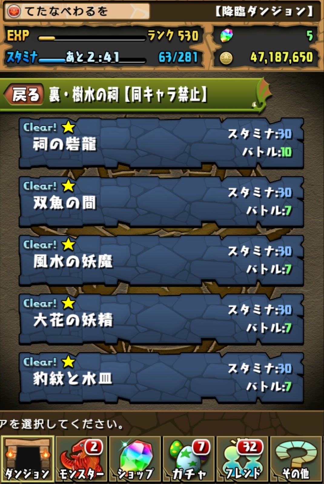 イメージ