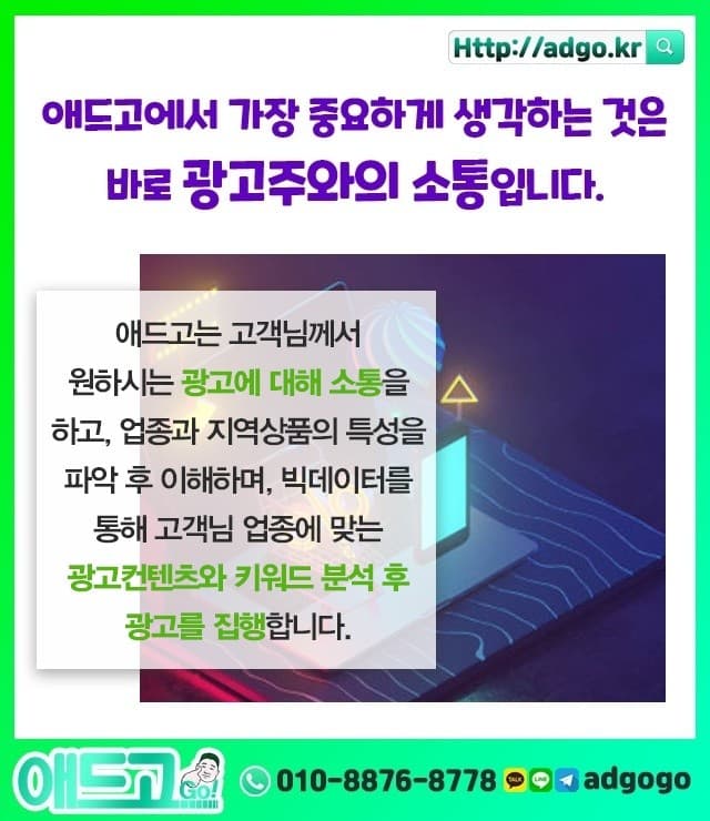 지식정보단지역지도홍보