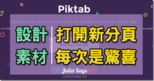 piktab (0)