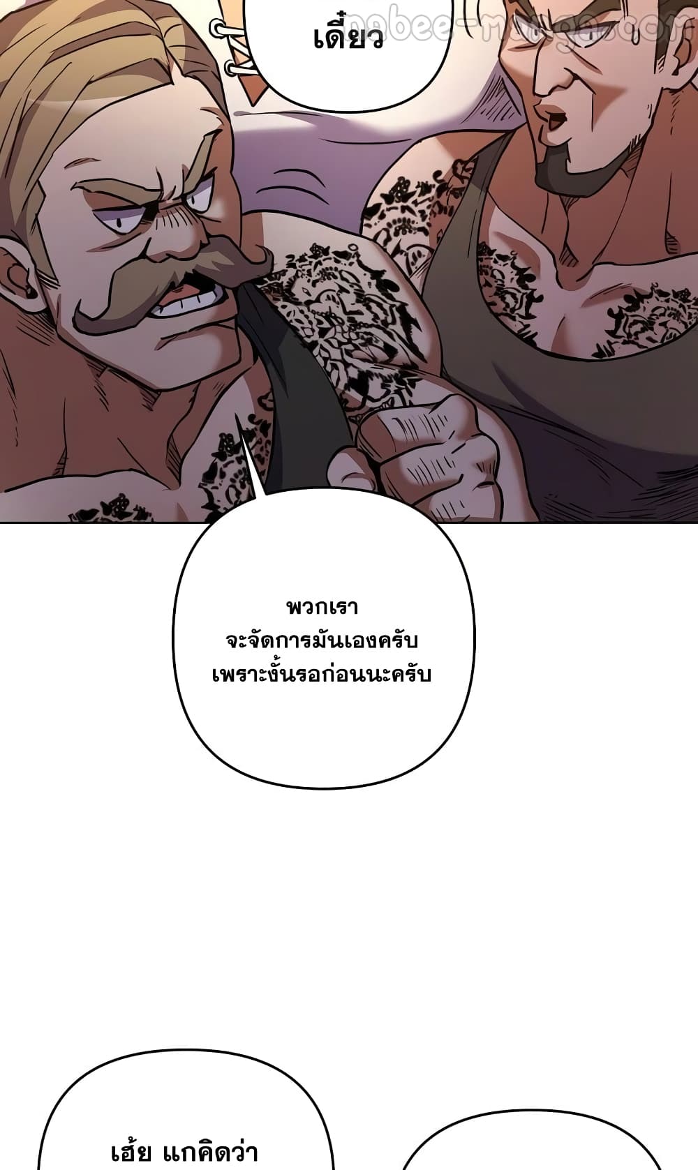 Surviving in an Action Manhwa - หน้า 74