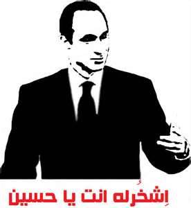 عالمصطبة: January 2013