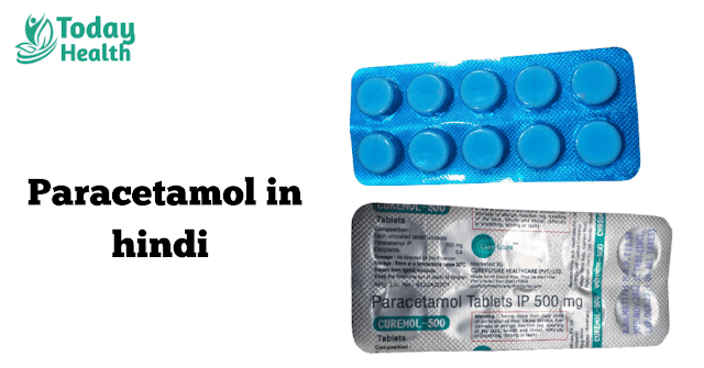 Paracetamol in hindi
