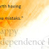 independence Day Facebook Timeline Covers