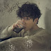 [ALBUM] Bang Yong Guk - BANGYONGGUK