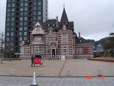 国際友好記念図書館