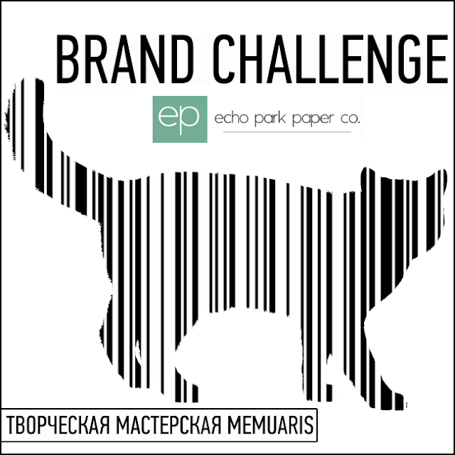 http://memuaris.blogspot.ru/2015/08/brand-challenge-echo-park-memuaris.html