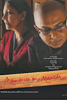 Memories In March (2011)