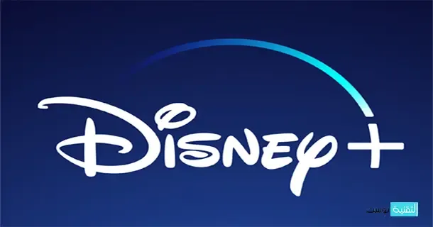 شعار موقع Disney+