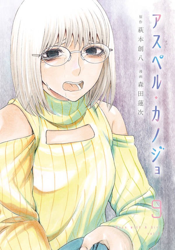 Finaliza el manga «Asper kanojo»
