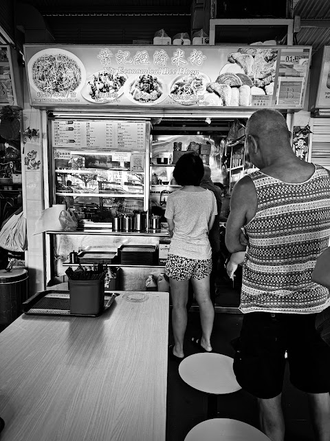 Yip Economical Bee Hoon (葉記經濟米粉), Bukit Merah View Hawker Centre