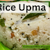 536. Healthy Food Recipe Rice Upma & its Health Benefits चावल का उपमा