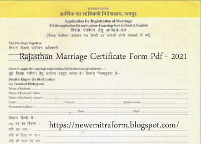 Rajasthan Marriage Certificate Form Pdf - 2021