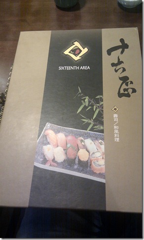 IMAG0685