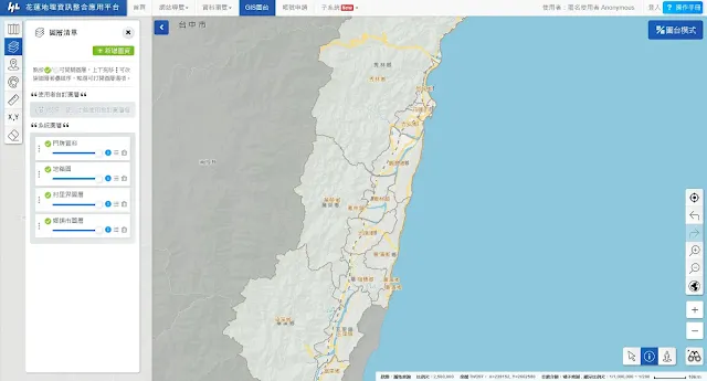 花蓮地理資訊整合應用平台介面-EricZhang