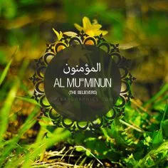 Surah Al Mu’minuun