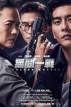 Review Film Hong Kong Endless Battle (2023)