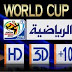 ما هو تردد قناة الجزيرة الرياضية اتش دي Al Jazeera Sports HD channel Frequency1 