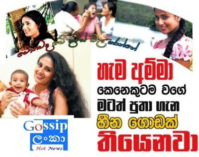 Actress Manjula Kumari' Son - Gossip Lanka