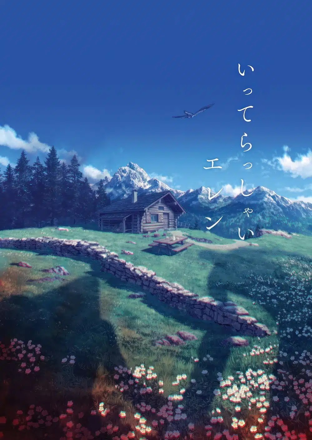 Sale un épico tráiler para el final de Shingeki no Kyojin: The Final Season Part 3 con su fecha de estreno