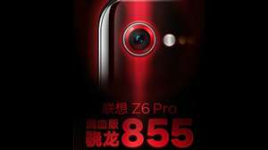 The first phone to come with the 100MP can be Lenovo Z6 Pro, launch in April