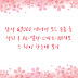 삼성 Q9000 에어컨 모드 종류 총정리｜AI·절전·스마트·쾌적모드 차이 한눈에 보기