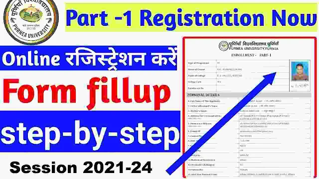 Purnea University Part 1 Registration 2022