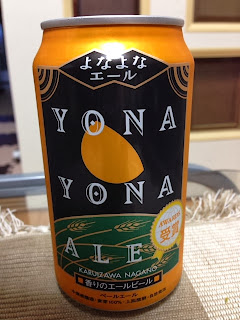 よなよなエール