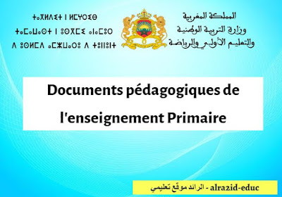 Télécharger Documents pédagogiques de l'enseignement primaire