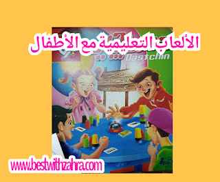 أفكار في زمن الكورونا