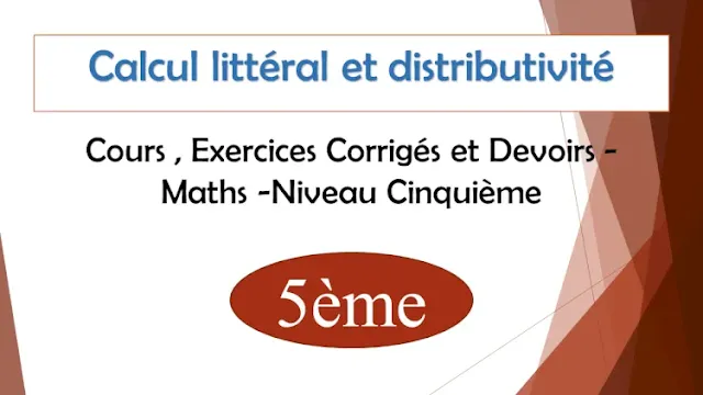 Calcul littéral et distributivité : Cours , Exercices Corrigés et Devoirs de maths - Niveau  Cinquième  5ème