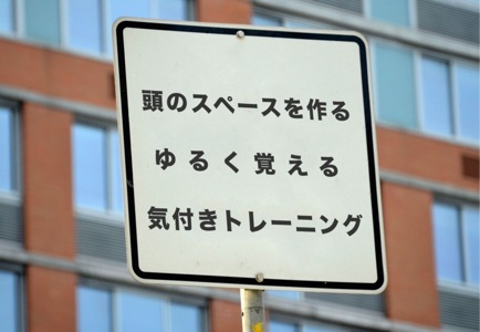 Skitched 20120520 133923