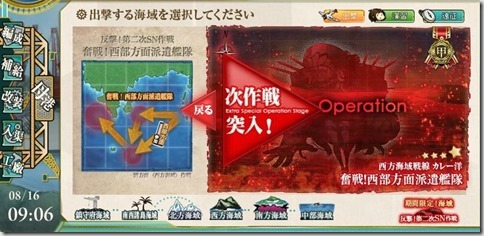 つぎ