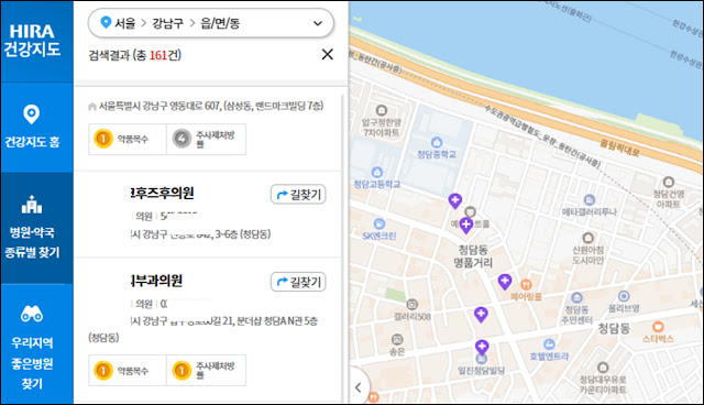 동네 근처 평가점수 좋은 피부과 검색 방법