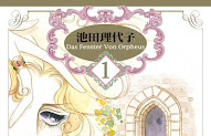 La ventana de Orfeo (Orpheus no Mado)