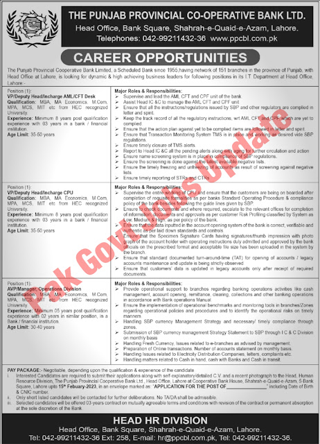 The Punjab Provincial Cooperative Bank Ltd PPCBL,Punjab Govt Jobs 2023