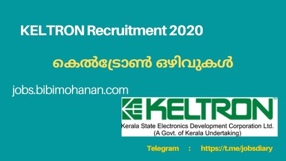 കെൽ‌ട്രോൺ റിക്രൂട്ട്‌മെന്റ് 2020 KELTRON Recruitment 2020