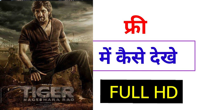 tiger nareshwar rao movie download hindi dubbed ,*Download "Tiger Nageswara Rao"(.2023.) FullMovie Free ...