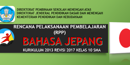 Rpp Bahasa Jepang Kelas 10 Sma Revisi 2017