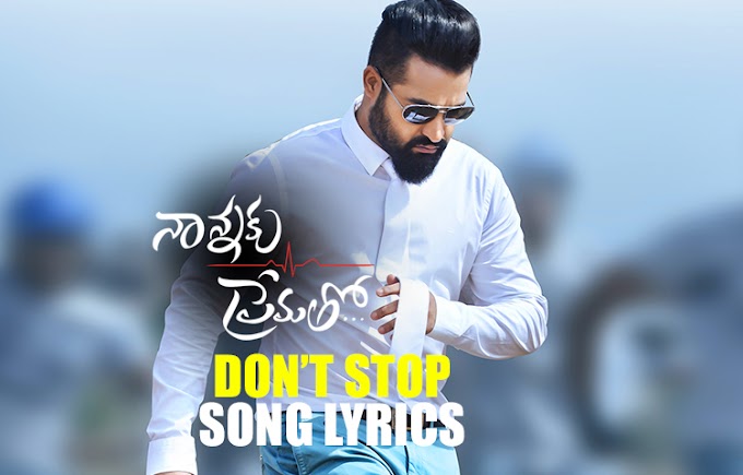 Don't Stop song lyrics from Nanaku Prematho| NTR-Rakulpreet-Sukumar-Devisri